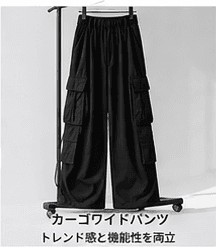 ワイドデニムパンツ