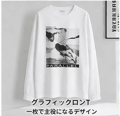 テーパードスラックス