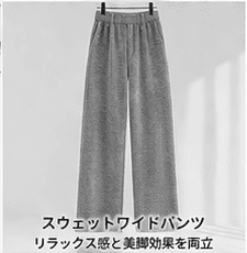 クルーネックニット