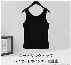 ノーカラージャケット