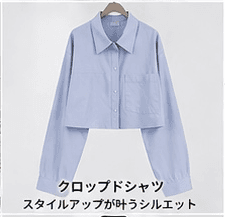 バルーンスカート