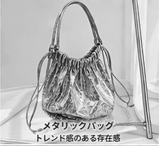 マキシワンピース