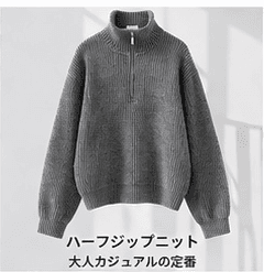 フレアスカート